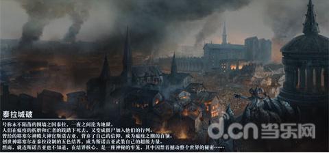 房产过户税费怎么交游戏画面
