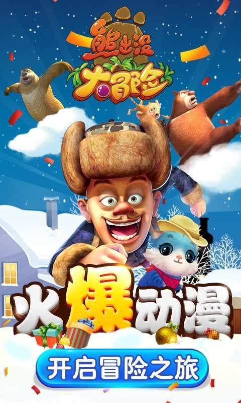 休息室逃生